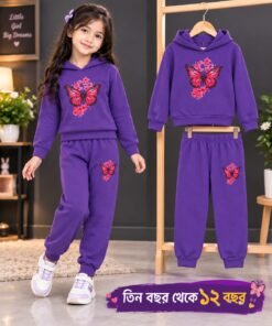 Stylish Boys Hoodie Set